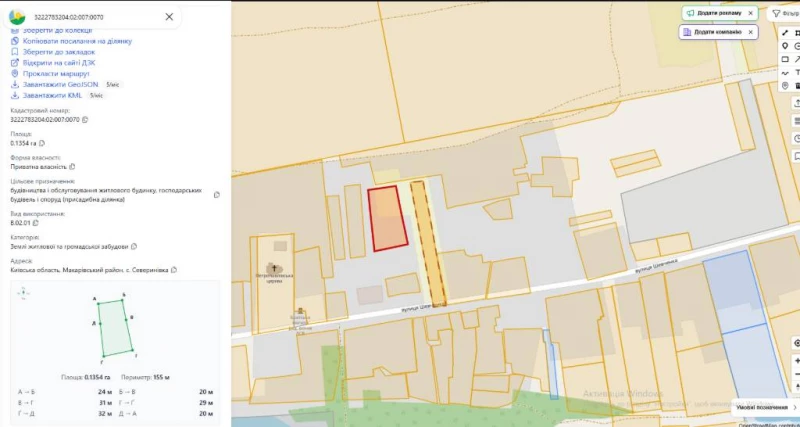 🏡 ПРОДАМ ЗЕМЕЛЬНУ ДІЛЯНКУ 13,54 СОТКИ | 30 КМ ВІД КИЄВА | С. СЕВЕРИНІВКА, Северинівка — 2/3